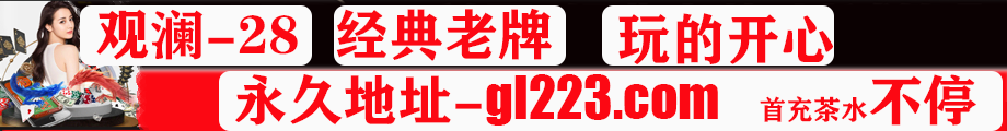 gl